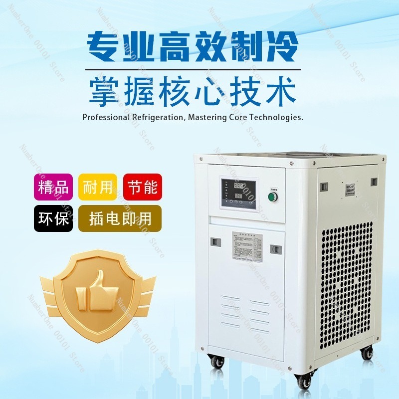 1HP Industrial Water Chiller S - Industrial Laser Printing recension och pris
