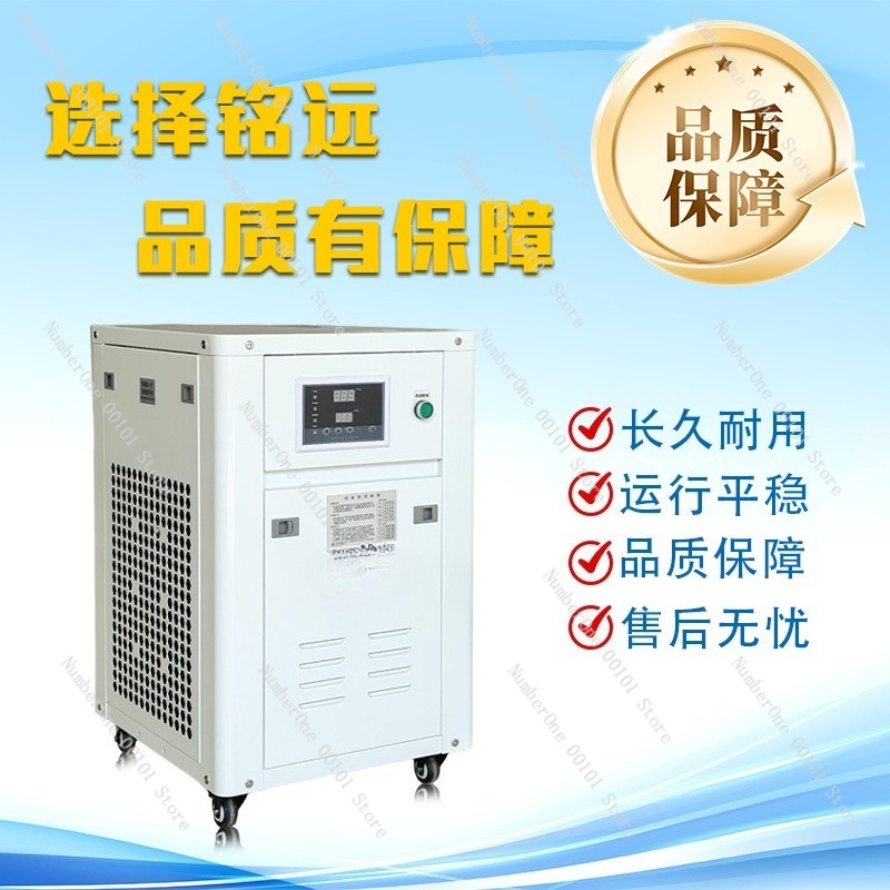 1HP Industrial Water Chiller S - Industrial Laser Printing recension och pris