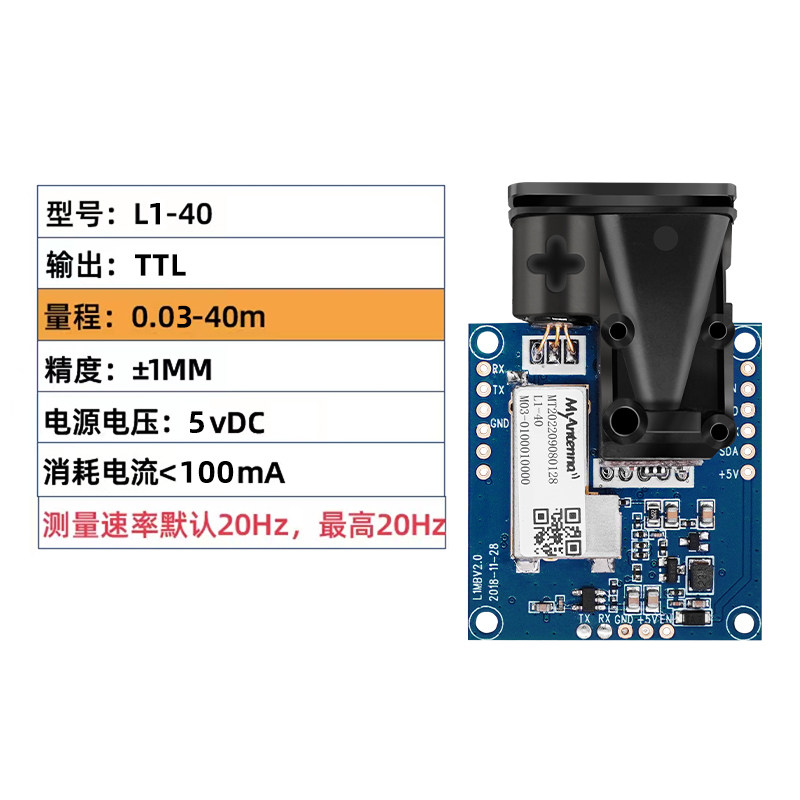 One Pieces  High Precision Las - Industrial Laser Sensor recension och pris